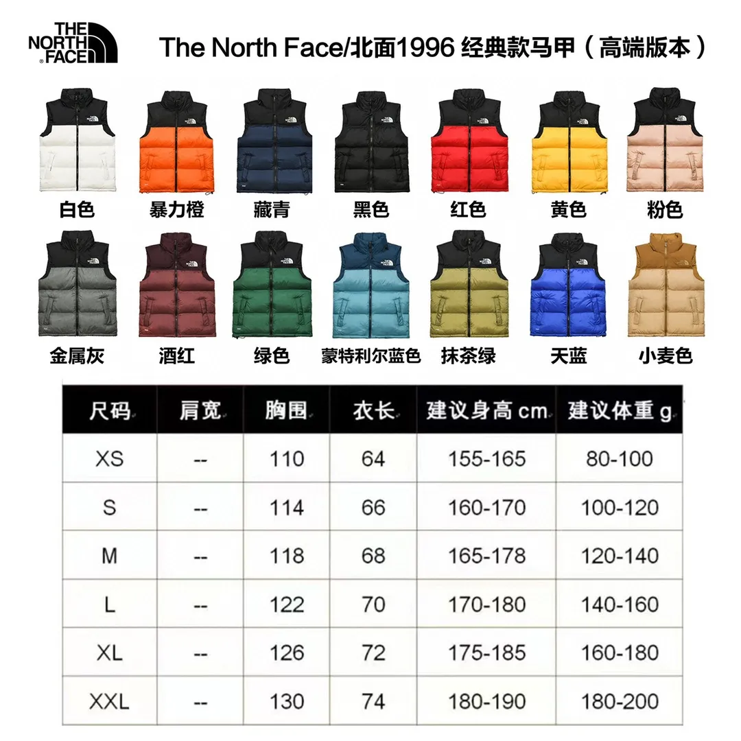 North Face Vest Size Picture